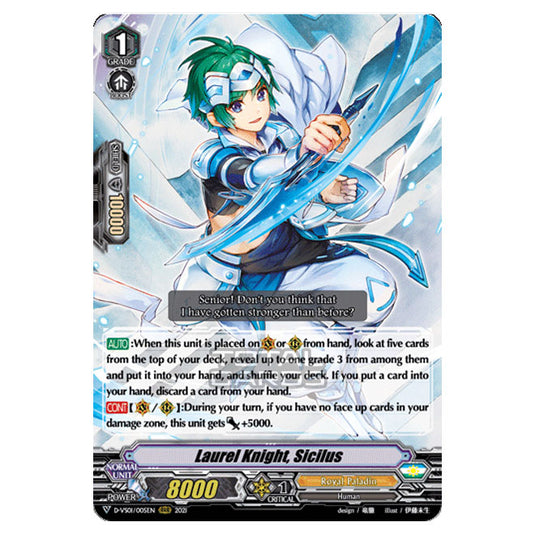 Cardfight!! Vanguard - D-VS01 - Clan Collection Vol.1 - Laurel Knight, Sicilus (RRR) D-VS01/005