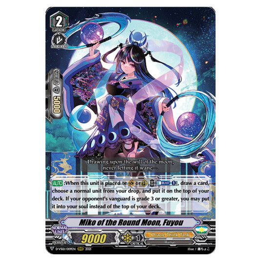 Cardfight!! Vanguard - D-VS01 - Clan Collection Vol.1 - Miko of the Round Moon, Fuyou (RRR) D-VS01/009