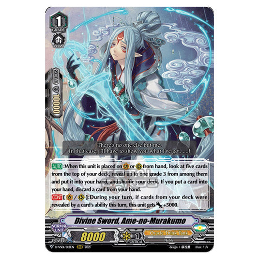 Cardfight!! Vanguard - D-VS01 - Clan Collection Vol.1 - Divine Sword, Ame-no-Murakumo (RRR) D-VS01/012