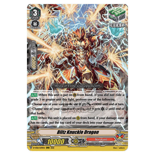 Cardfight!! Vanguard - D-VS01 - Clan Collection Vol.1 - Blitz Knuckle Dragon (RRR) D-VS01/039