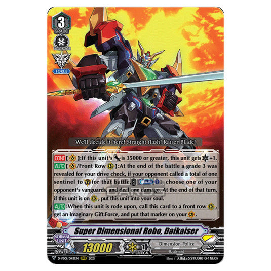 Cardfight!! Vanguard - D-VS01 - Clan Collection Vol.1 - Super Dimensional Robo, Daikaiser (RRR) D-VS01/043