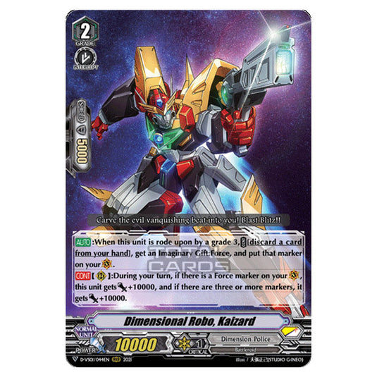 Cardfight!! Vanguard - D-VS01 - Clan Collection Vol.1 - Dimensional Robo, Kaizard (RRR) D-VS01/044