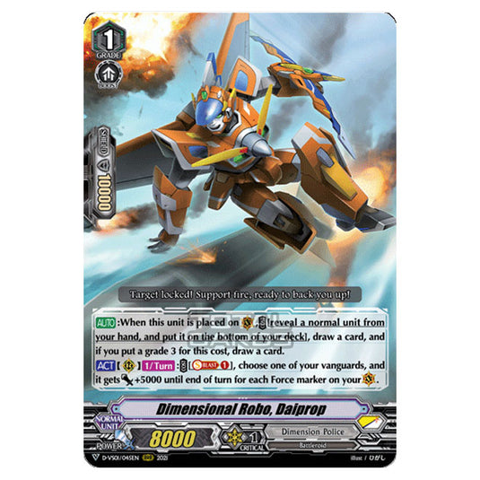 Cardfight!! Vanguard - D-VS01 - Clan Collection Vol.1 - Dimensional Robo, Daiprop (RRR) D-VS01/045