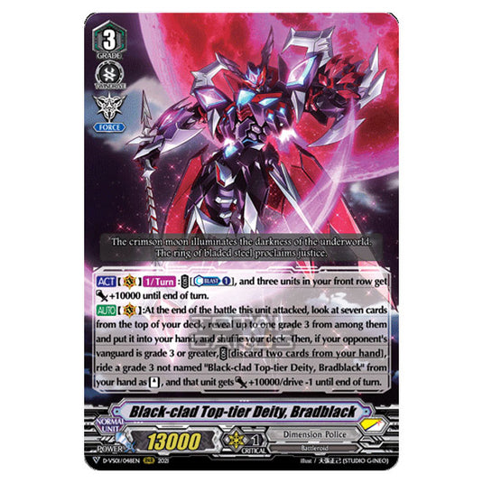 Cardfight!! Vanguard - D-VS01 - Clan Collection Vol.1 - Black-clad Top-tier Deity, Bradblack (RRR) D-VS01/048