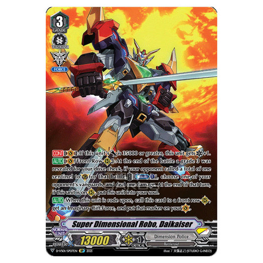 Cardfight!! Vanguard - D-VS01 - Clan Collection Vol.1 - Super Dimensional Robo, Daikaiser (SP)  D-VS01/SP07