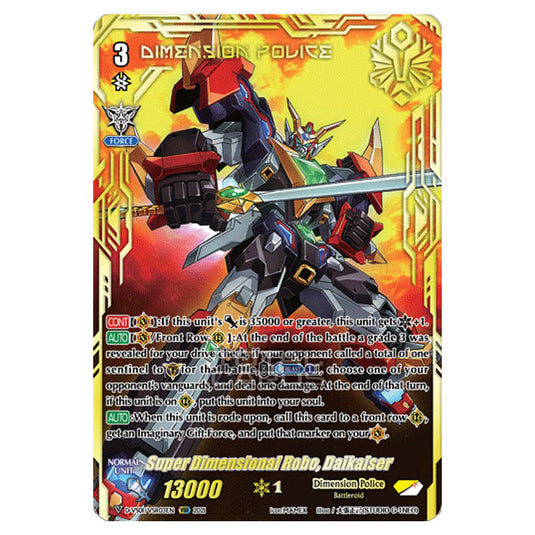 Cardfight!! Vanguard - D-VS01 - Clan Collection Vol.1 - Super Dimensional Robo, Daikaiser (VSR) D-VS01/SVSR03