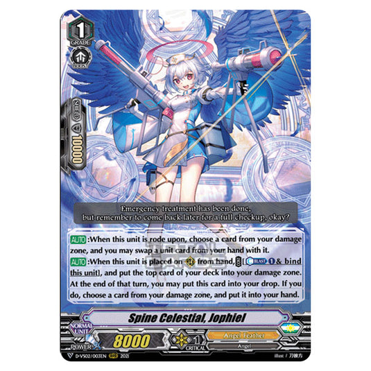 Cardfight!! Vanguard - D-VS02 - Clan Collection Vol.2 - Spine Celestial, Jophiel (RRR) D-VS02/003