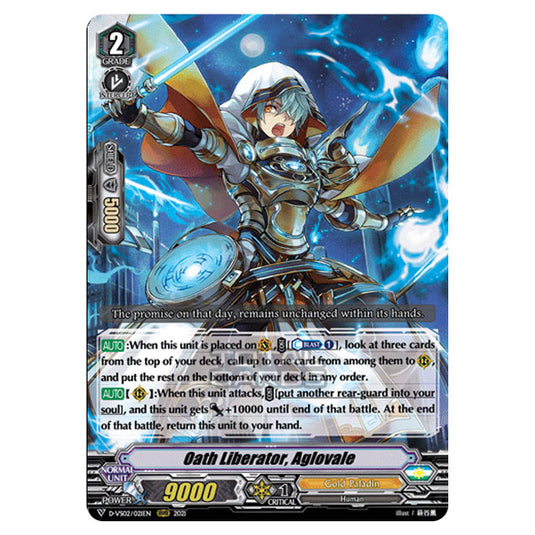 Cardfight!! Vanguard - D-VS02 - Clan Collection Vol.2 - Oath Liberator, Aglovale (RRR) D-VS02/021