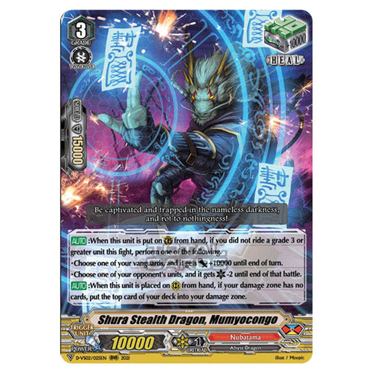 Cardfight!! Vanguard - D-VS02 - Clan Collection Vol.2 - Shura Stealth Dragon, Mumyocongo (RRR) D-VS02/025