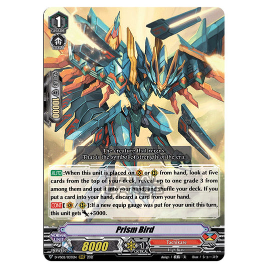 Cardfight!! Vanguard - D-VS02 - Clan Collection Vol.2 - Prism Bird (RRR) D-VS02/033