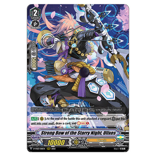 Cardfight!! Vanguard - D-VS03 - Clan Collection Vol.3 - Strong Bow of the Starry Night, Ulixes (RRR) D-VS03/018