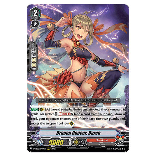 Cardfight!! Vanguard - D-VS03 - Clan Collection Vol.3 - Dragon Dancer, Barca (RRR) D-VS03/040