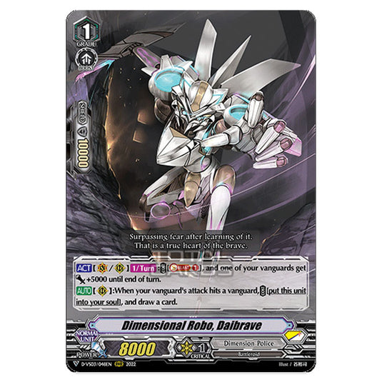 Cardfight!! Vanguard - D-VS03 - Clan Collection Vol.3 - Dimensional Robo, Daibrave (RRR) D-VS03/048