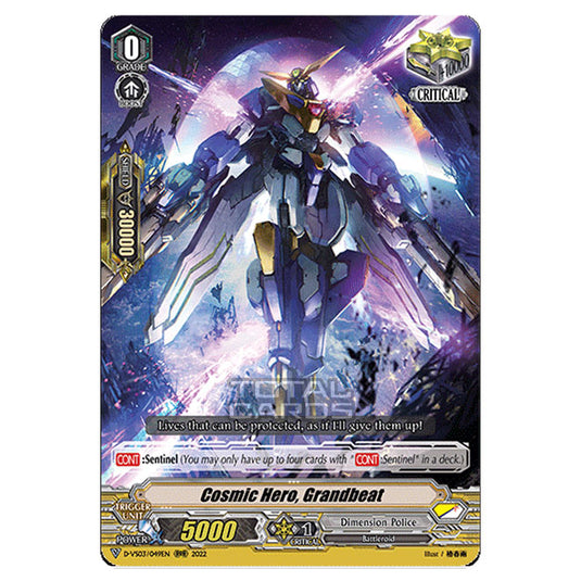Cardfight!! Vanguard - D-VS03 - Clan Collection Vol.3 - Cosmic Hero, Grandbeat (RRR) D-VS03/049