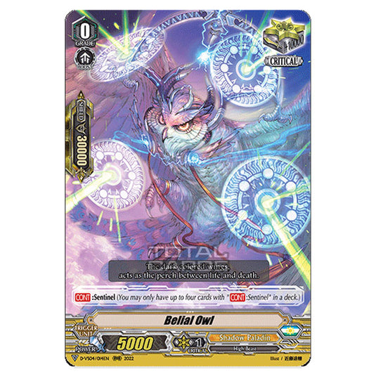 Cardfight!! Vanguard - D-VS04 - Clan Collection Vol.4 - Belial Owl (RRR) D-VS04/014