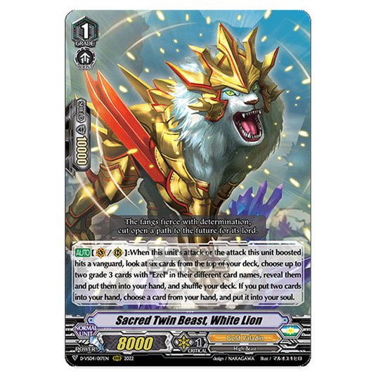 Cardfight!! Vanguard - D-VS04 - Clan Collection Vol.4 - Sacred Twin Beast, White Lion (RRR) D-VS04/017