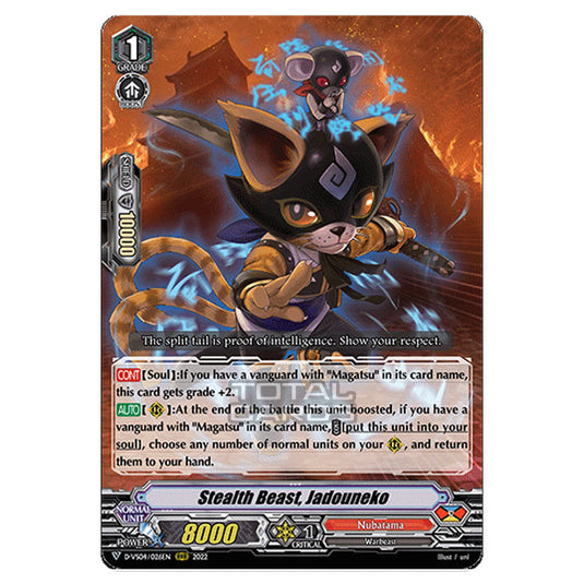 Cardfight!! Vanguard - D-VS04 - Clan Collection Vol.4 - Stealth Beast, Jadouneko (RRR) D-VS04/026