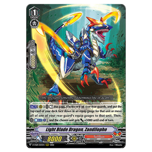 Cardfight!! Vanguard - D-VS04 - Clan Collection Vol.4 - Light Blade Dragon, Zandilopho (RRR) D-VS04/033
