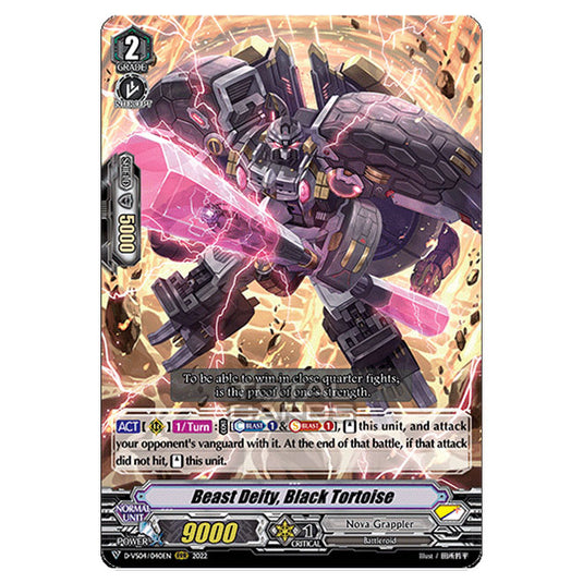 Cardfight!! Vanguard - D-VS04 - Clan Collection Vol.4 - Beast Deity, Black Tortoise (RRR) D-VS04/040