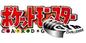 Pokemon - Challenge from the Darkness