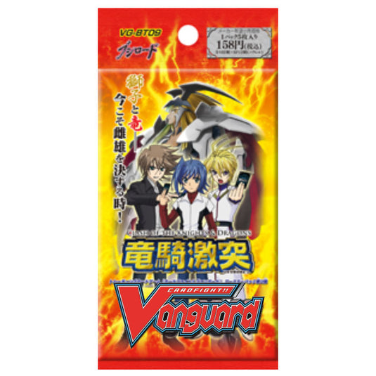 Cardfight!! Vanguard - VG-BT09 - Clash of Knights and Dragons - Booster Pack