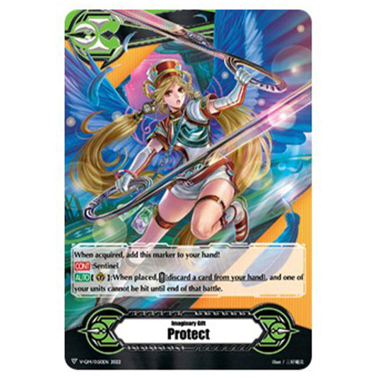 Cardfight!! Vanguard - Imaginary Gift Protect - V-GM2/0150EN - (Cleanup Celestial, Ramiel) - Promo Card