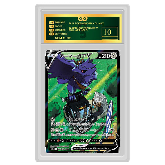 Pokemon - Sword & Shield - VMAX Climax - Corviknight V - 248/184 Pokemon - Sword & Shield - VMAX Climax - Corviknight V - 248/184