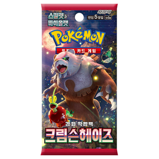 Pokemon - Scarlet & Violet - Crimson Haze - Korean Booster Pack