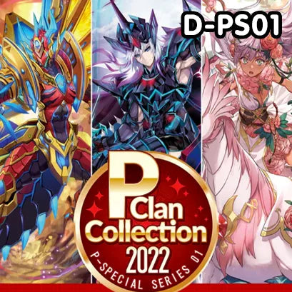 P Clan Collection 2022