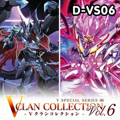 V Clan Collection Vol.6