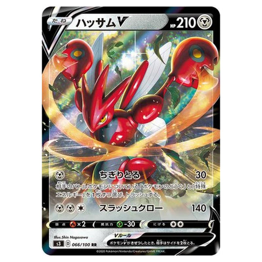 Pokemon - Infinity Zone - Scizor V - 66/119