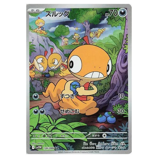 Pokemon - White Flare - Scraggy - 136/086
