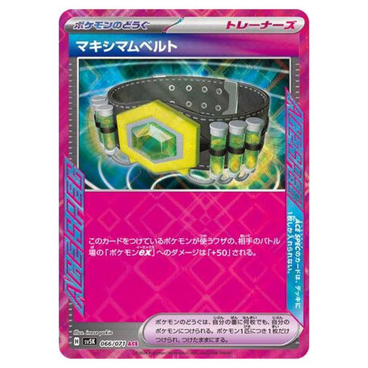Pokemon - Wild Force - Maximum Belt - 066/071