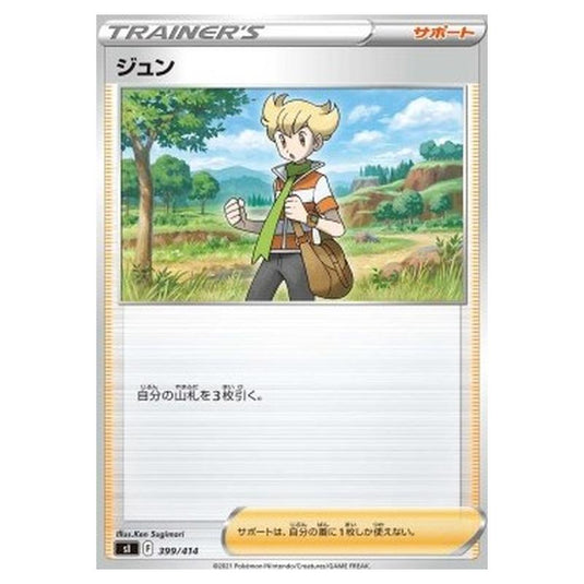 Pokemon - Start Deck 100 - Barry - 399/414