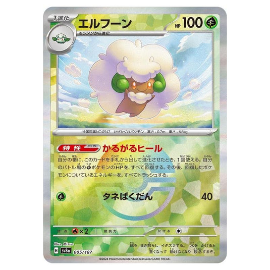 Pokemon - Terastal Festival ex - Poké Ball Reverse Holo - Whimsicott - 005/187