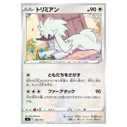 Pokemon - Start Deck 100 - Furfrou - 356/414