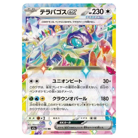Pokemon - MEGA Dream ex - Terapagos ex - 145/193