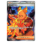 Image 107