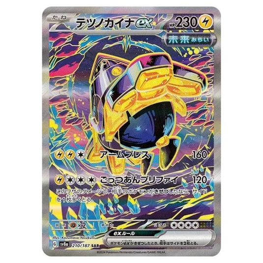 Pokemon - Terastal Festival ex - Iron Hands ex - 210/187