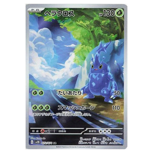 Pokemon - Clay Burst - Heracross - 072/99