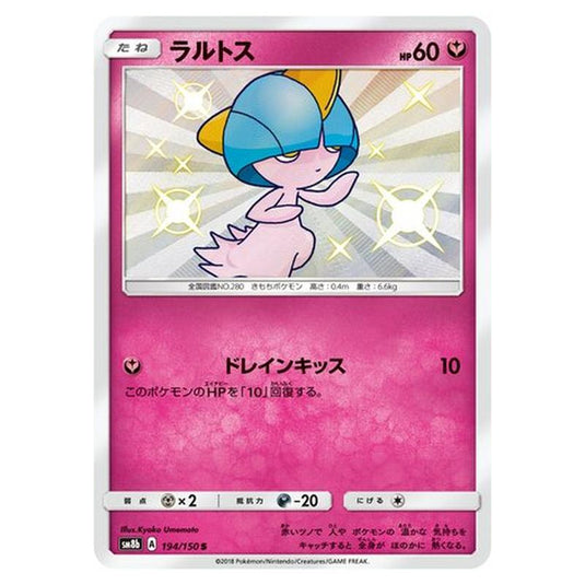 Pokemon - GX Ultra Shiny - Ralts - 194/250
