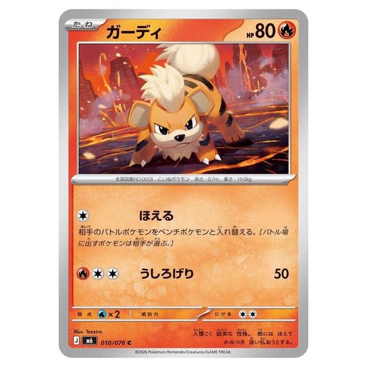 Pokemon - Mega Evolution - Storm Emeralda - Growlithe - 010/076