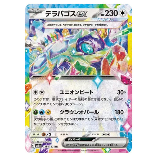 Pokemon - Terastal Festival ex - Terapagos ex - 136/187