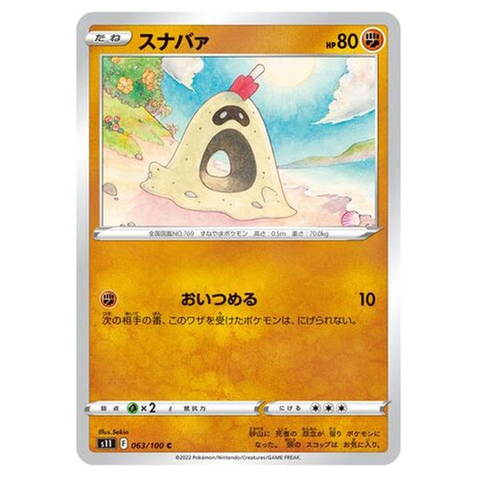 Pokemon - Lost Abyss - Sandygast - 63/127