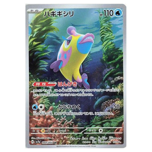 Pokemon - Paradise Dragona - Bruxish - 068/064