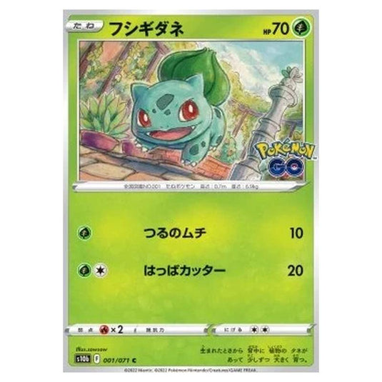 Pokemon - Pokémon GO Enhanced Expansion Pack - Bulbasaur - 001/071
