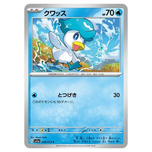 Pokemon - Triplet Beat - Quaxly - 028/103