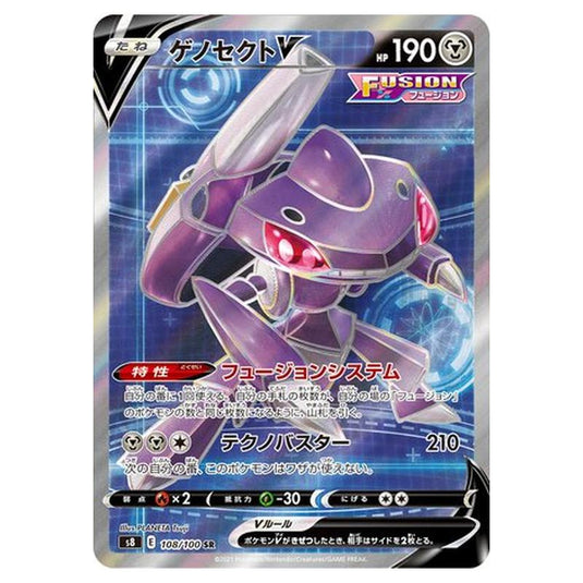 Pokemon - Fusion Arts - Genesect V - 108/129