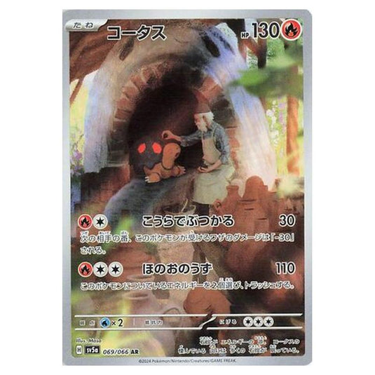 Pokemon - Crimson Haze - Torkoal - 069/066