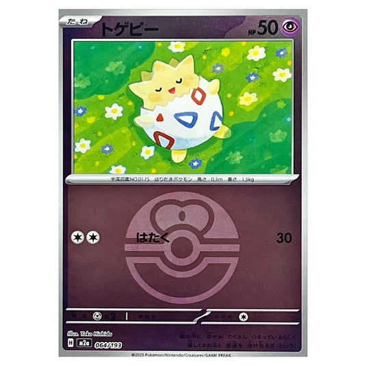 Pokemon - Mega Evolution - Mega Dream ex - Ball & Rocket Reverse Holo - Togepi - 064/193